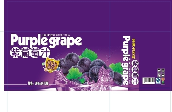 紫葡萄外箱包装图片