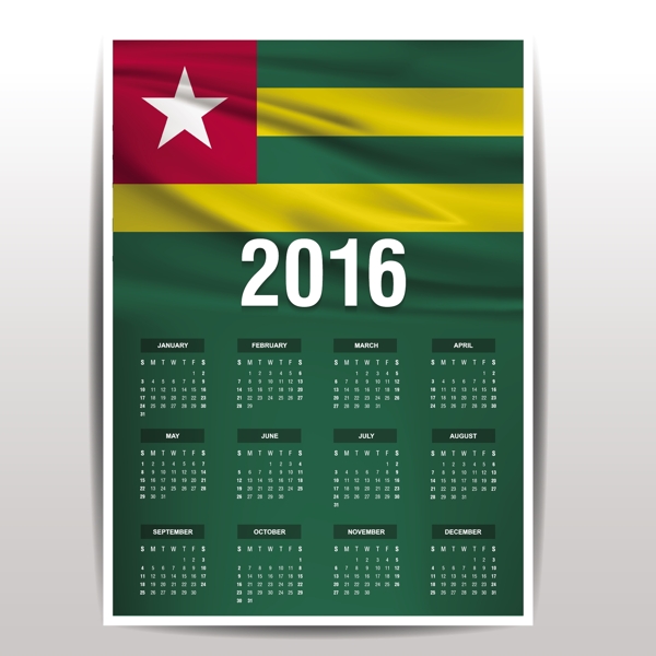 多哥日历2016