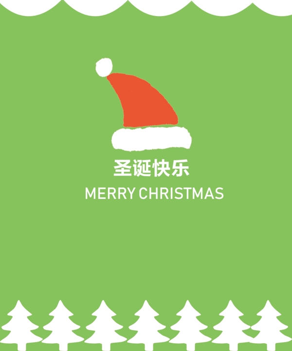 绿色小清新可爱圣诞圣诞手提袋