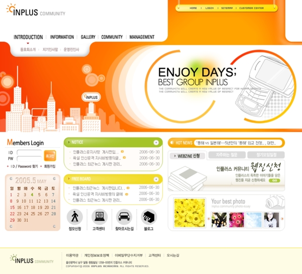 阳光设计公司网页模板
