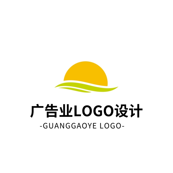 简约大气创意广告业logo标志设计