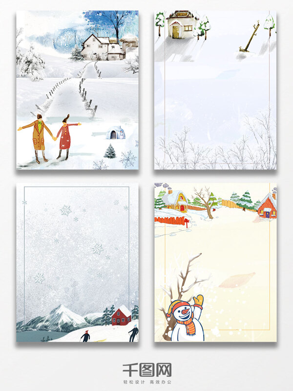 冬季手绘风景人物卡通广告设计背景图