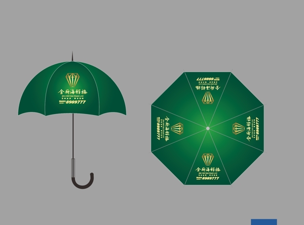 雨伞设计vi定制企业