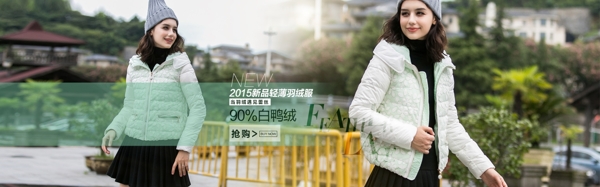 女装羽绒服banner海报