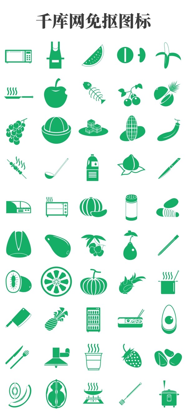 绿色食物图表图标插画