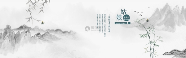 中国风新品女装促销banner海报