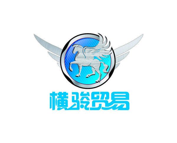 横骏贸易logo