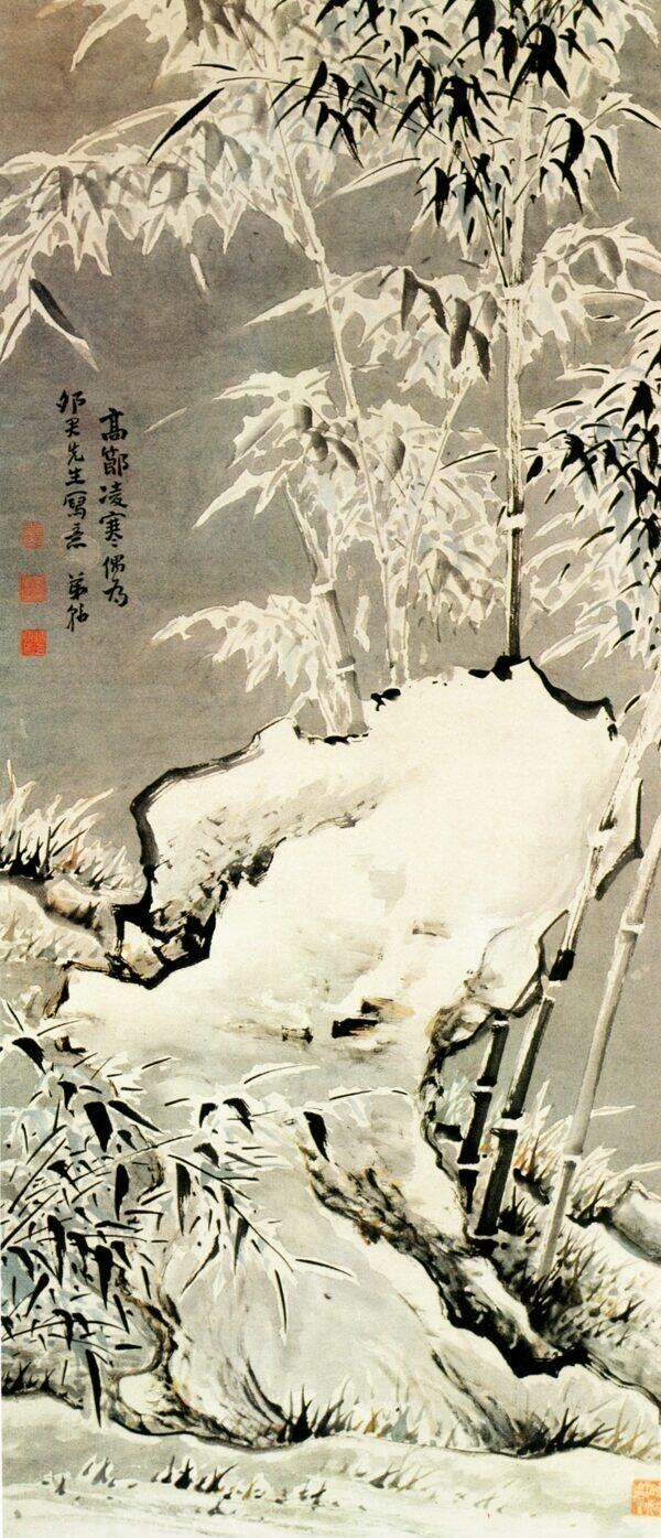 雪景竹石图图片