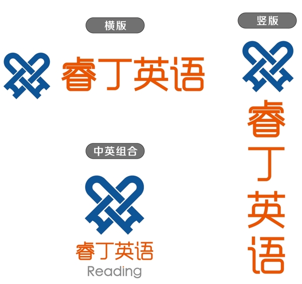 睿丁英语logo图片