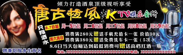 唐古拉风ktv图片