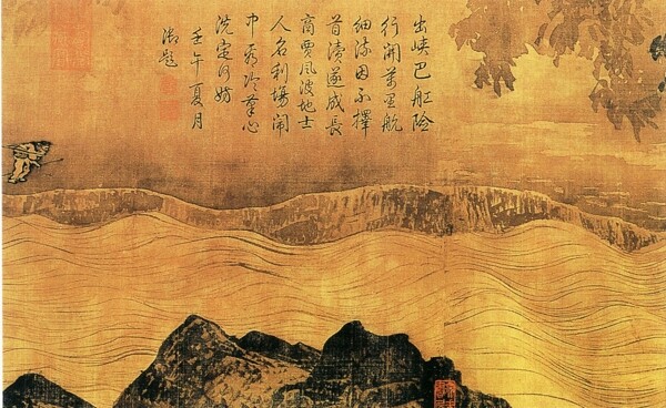 山水名画