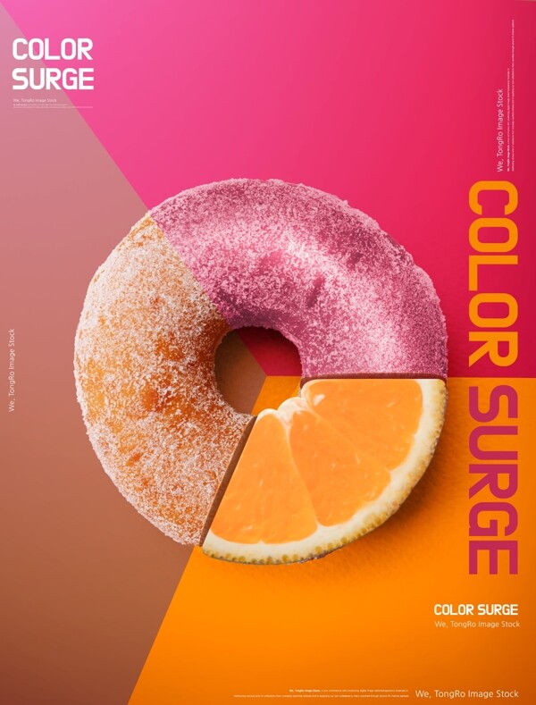 创意炫彩甜甜圈海报