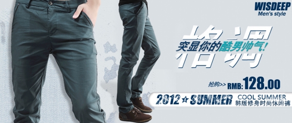韩版男裤促销海报图片
