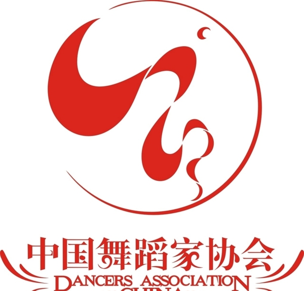 中国舞蹈家协会图片