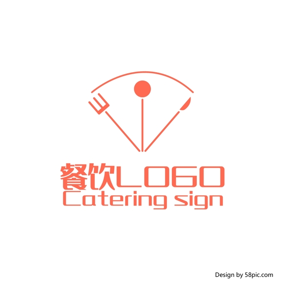 原创创意刀叉勺子简约餐厅餐饮LOGO标志