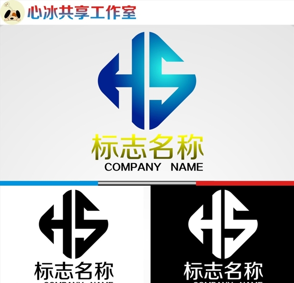 logo设计图片