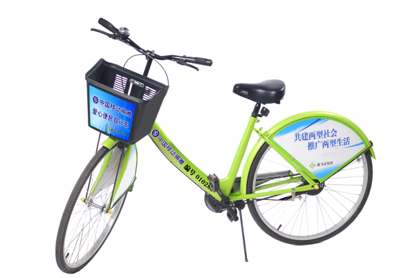 中国移动捐赠爱心自行车图片