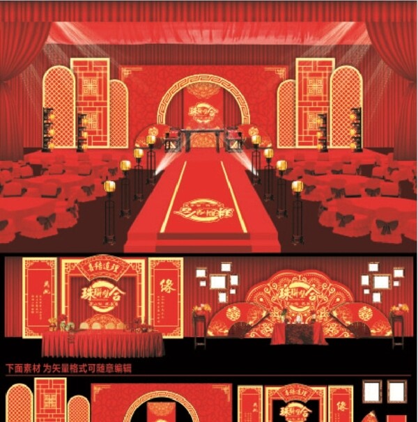 大红中式婚礼喷绘背景设计图