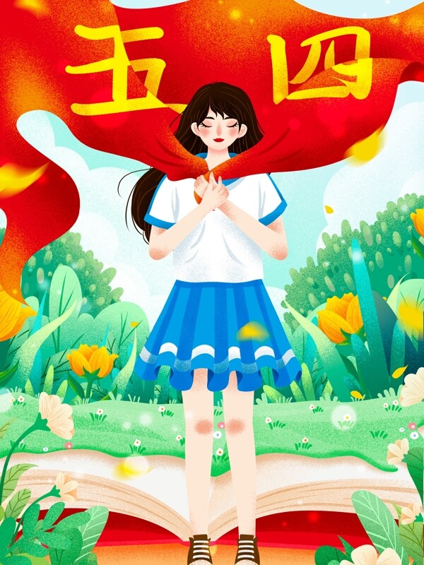 清新54青年节身披五四红旗女孩插画