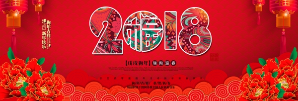 淘宝中国风春节元旦促销海报