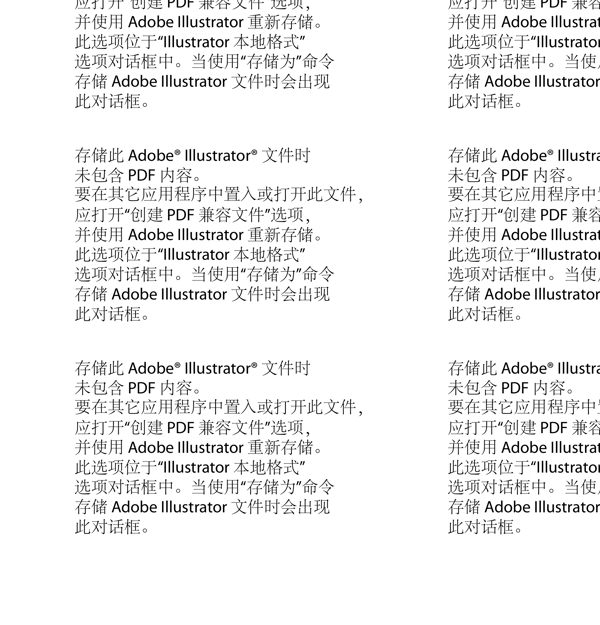 砖工程砌墙砌砖建筑工