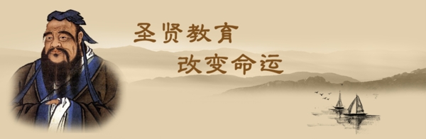 中国风传统文化banner图片