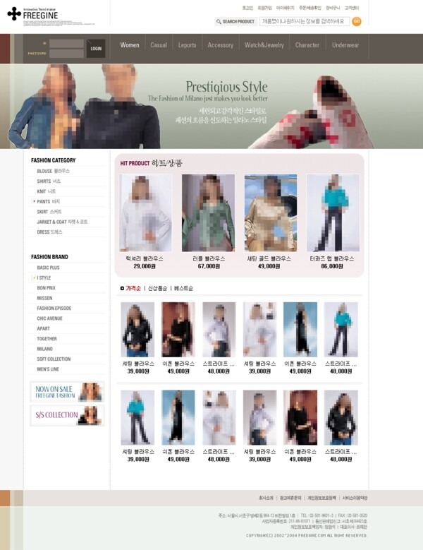 服装店铺网页模版图片