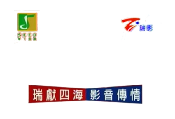 ktv瑞影LOGO