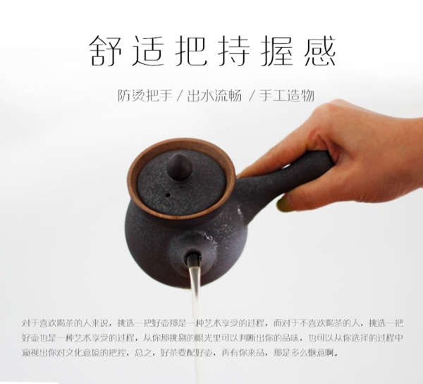 陶瓷茶具泡茶详情模板