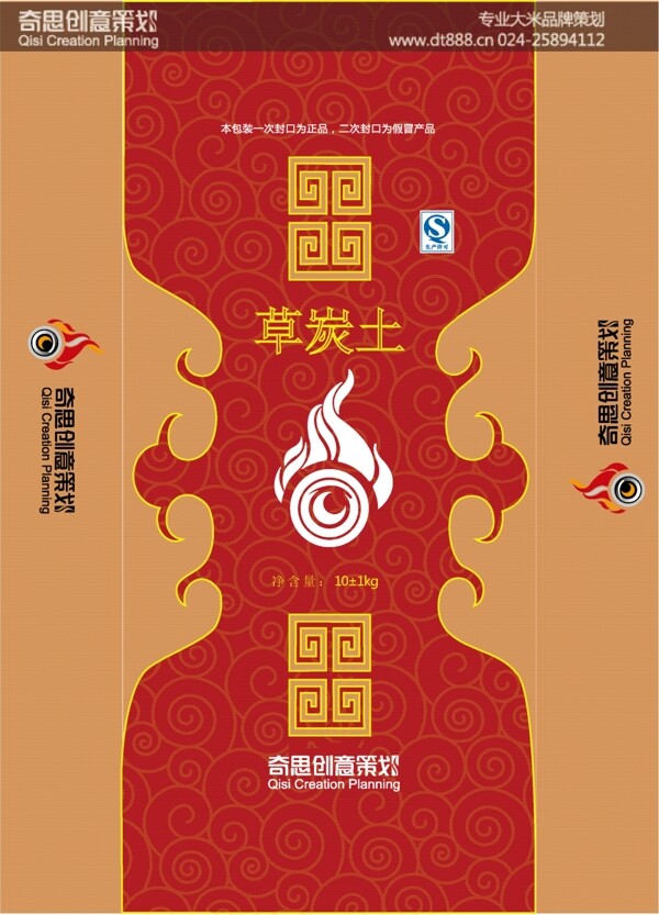黑龙江大米标志设计盘锦大米标志设计