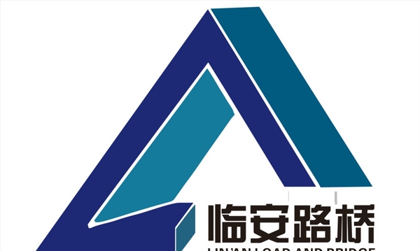 临安路桥logo图片