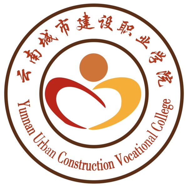云南城市建设职业学院图片