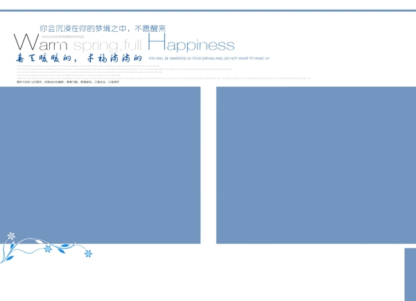 2012年8月婚纱模版图片