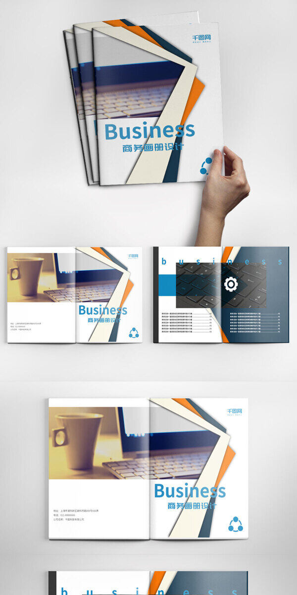 创意商务画册设计PSD模板