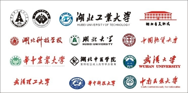 武汉高校失量LOGO图片