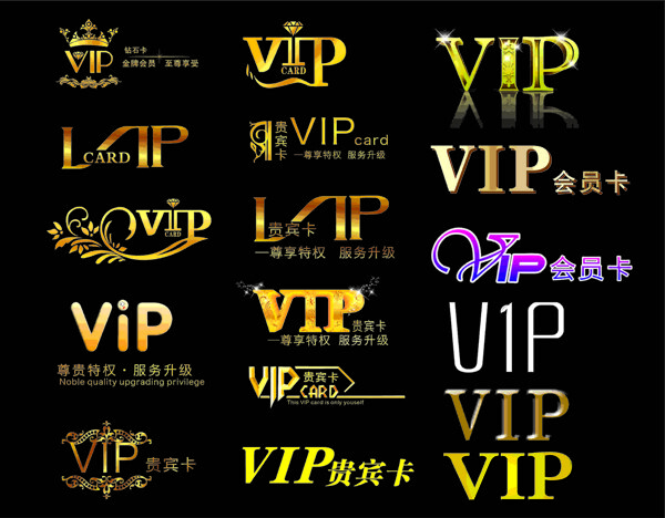 VIP卡艺术字体