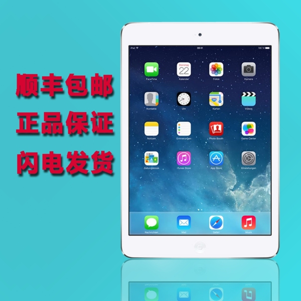 ipadmini2淘宝主图