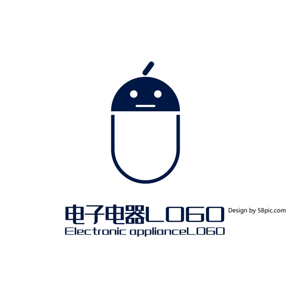 原创创意简约U字机器人电子电器LOGO