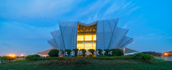 武汉国际会议中心