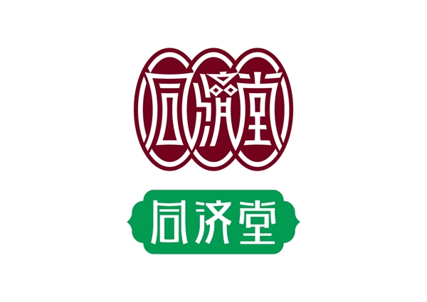 贵州同济堂制药LOGO标志