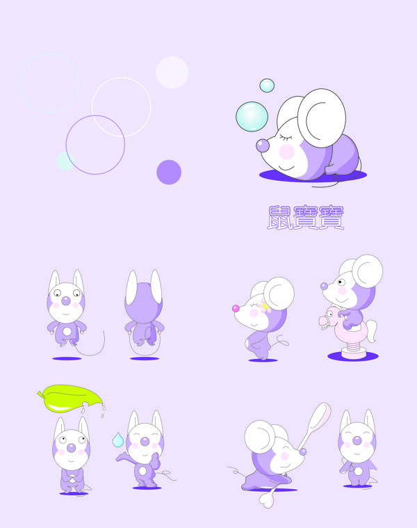 卡通小鼠淡紫色移门图片