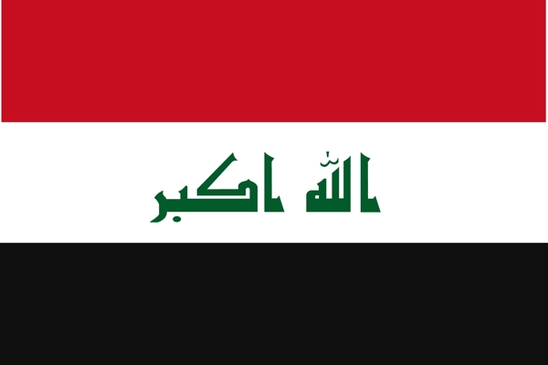 伊拉克共和国的国旗