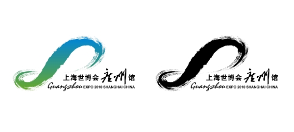 世博会广州馆logo图片