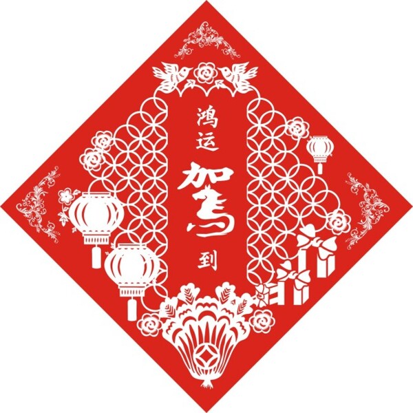 2014年马年剪纸