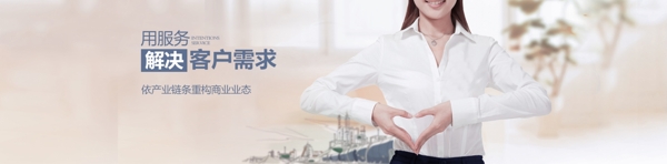 企业服务banner