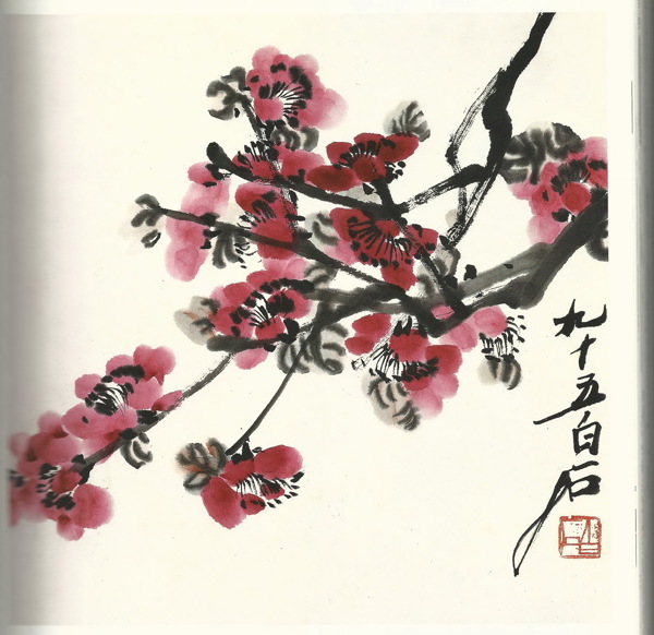 齐白石书法绘画艺术红梅