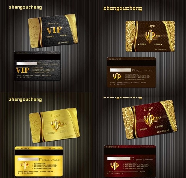 尊贵高档VIp会员卡VIPVIP会员卡vip卡设计图片