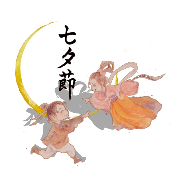 七夕节水彩手绘牛郎织女卡通形象