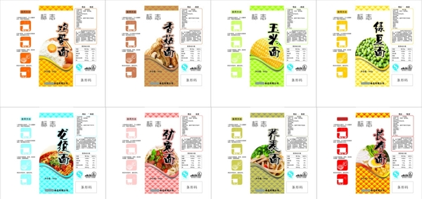 挂面包装图片