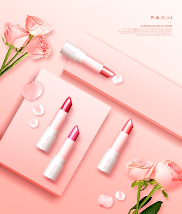 粉色化妆品海报